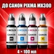 Чернила INCOLOR для Canon PIXMA MX300, комплект 4×100 мл (BK/C/M/Y), 400 мл - изображение 1