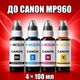 Чернила INCOLOR для Canon MP960, комплект 4×100 мл (BK/C/M/Y), 400 мл - изображение 1