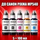 Чернила INCOLOR для Canon PIXMA MP540, комплект 5×100 мл (PGBK/BK/C/M/Y), 500 мл - изображение 1