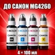 Чернила INCOLOR для Canon MG4260, комплект 4×100 мл (BK/C/M/Y), 400 мл - изображение 1