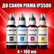 Чорнила INCOLOR для Canon PIXMA iP3500, комплект 4×100 мл (BK/C/M/Y), 400 мл - зображення 1