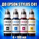 Чернила INCOLOR для Epson Stylus C41, комплект 4×100 мл (BK/C/M/Y), 400 мл - изображение 1