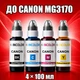 Чернила INCOLOR для Canon MG3170, комплект 4×100 мл (BK/C/M/Y), 400 мл - изображение 1