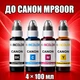 Чернила INCOLOR для Canon MP800R, комплект 4×100 мл (BK/C/M/Y), 400 мл - изображение 1