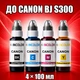 Чернила INCOLOR для Canon BJ S300, комплект 4×100 мл (BK/C/M/Y), 400 мл - изображение 1