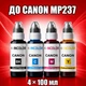 Чернила INCOLOR для Canon MP237, комплект 4×100 мл (BK/C/M/Y), 400 мл - изображение 1