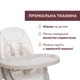 Стільчик для годування Chicco Polly Armonia, Бежевий (87140.84) - зображення 4