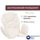 Стільчик для годування Chicco Polly Armonia, Бежевий (87140.84) - зображення 6