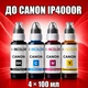 Чернила INCOLOR для Canon iP4000R, комплект 4×100 мл (BK/C/M/Y), 400 мл - изображение 1