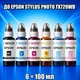 Чернила INCOLOR для Epson Stylus Photo TX720WD, комплект 6×100 мл (BK/C/M/Y/LC/LM), 600 мл - изображение 1