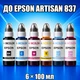 Чернила INCOLOR для Epson Artisan 837, комплект 6×100 мл (BK/C/M/Y/LC/LM), 600 мл - изображение 1