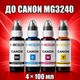 Чернила INCOLOR для Canon MG3240, комплект 4×100 мл (BK/C/M/Y), 400 мл - изображение 1