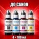 Чорнила INCOLOR для Canon, комплект 4×100 мл (BK/C/M/Y), 400 мл - зображення 1