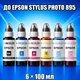 Чернила INCOLOR для Epson Stylus Photo 895, комплект 6×100 мл (BK/C/M/Y/LC/LM), 600 мл - изображение 1