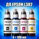 Чорнила INCOLOR для Epson L382, комплект 4×100 мл (BK/C/M/Y), 400 мл - зображення 1