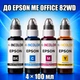Чернила INCOLOR для Epson Me Office 82WD, комплект 4×100 мл (BK/C/M/Y), 400 мл - изображение 1