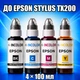Чернила INCOLOR для Epson Stylus TX200, комплект 4×100 мл (BK/C/M/Y), 400 мл - изображение 1