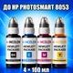 Чернила INCOLOR для Hewlett Packard HP Photosmart 8053, комплект 4×100 мл (BK/C/M/Y), 400 мл - изображение 1