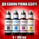 Чорнила INCOLOR для Canon PIXMA G3411, комплект 4×100 мл (BK/C/M/Y), 400 мл - зображення 1
