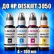 Чернила INCOLOR для Hewlett Packard HP DeskJet 3050, комплект 4×100 мл (BK/C/M/Y), 400 мл - изображение 1
