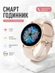 Фитнес браслет HryFine смарт часы женские для Android, IOS - изображение 2