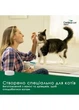 Кределіо (Credelio) Elanco для котів 2–8 кг — жувальні таблетки від бліх і кліщів, 3 шт. - зображення 4