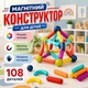 Магнітний конструктор SKY Magnetic Sticks TS-8300 108 деталей, палички та кульки в пластиковому боксі - зображення 1