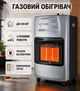 Газовый обогреватель DMS 4,2 кВт инфракрасный KGH-08 серый - изображение 1