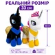 Набор мягких плюшевых игрушек Единороги Луна и Селестия 33 см, 2 единорога 00084-833 - изображение 4