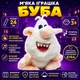 Мягкая игрушка «Буба» музыкальная, 24 см, с песней, озвучка на русском языке, домовой из мультфильма, 3+ - изображение 3