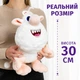 Мягкая игрушка «Буба», 30 см, плюшевая детская игрушка, персонаж мультфильма - изображение 2