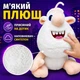 Мягкая игрушка «Буба», 30 см, плюшевая детская игрушка, персонаж мультфильма - изображение 3