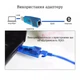 Сетевой адаптер USB на RJ45 Gigabit Ethernet Stone переходник (ST-UR20) - изображение 5