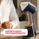 Отпариватель Tefal AeroSteam Elite DT9620F0 - изображение 10