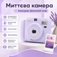 Фотоаппарат POPOTO моментальной печати со вспышкой - изображение 3