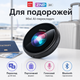 Бездротовий смарт-перекладач з Bluetooth-підключенням - зображення 2
