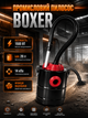 Промисловий пилосос BOXER BX-8021 для каміна 20 л 1500 Вт з функцією видування металевим баком і силою всмоктування 14 кПа - зображення 1