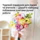 Творчий набір для дітей Mideer «Флорист» для створення паперових квітів, від 6 років (MD2319) - зображення 12
