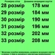 Туфли 3672 для девочек чёрные. Размер 30 - изображение 2