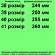 Кеды 29 для мальчиков чёрно-коричневые. Размер 38 - изображение 2