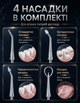 Ирригатор портативный для полости рта и чистки зубов и промывка брекетов 330 мл 5 насадок - изображение 5