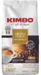 Кава в зернах KIMBO AROMA GOLD 100% - изображение 1