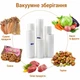 Комплект вакуумных пакетов для вакууматора для продуктов рифленые пищевые плёнки, 3 рулона, 15м, ширина 20/25/28 см 5262030 - изображение 2