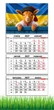 Календарь настенный квартальный на 2027 год на три пружины, Apriori, год Козы, символ года Коза, 29,7х61см ,182 вид - изображение 1