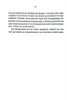 Хімія смерті. Перше розслідування (pocketbook) - изображение 6
