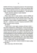 Асистент. Книга 2 (pocketbook) - зображення 6
