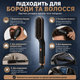Електрична щітка-випрямляч UKLISS для бороди та волосся 3 в 1 - зображення 2