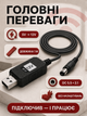 Кабель живлення для роутера від павербанка USB DC перехідник USB to DC 5.5×2.1 підвищувальний адаптер 5V–12V шнур для Wi-Fi модема та маршрутизатора конвертер живлення безперебійне живлення інтернет UPS - зображення 4
