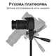 Штатив Andoer F3366T алюминиевый 140 см черный 3D голова держатель для смартфона - изображение 3