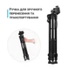 Штатив Andoer F3366T алюминиевый 140 см черный 3D голова держатель для смартфона - изображение 7
